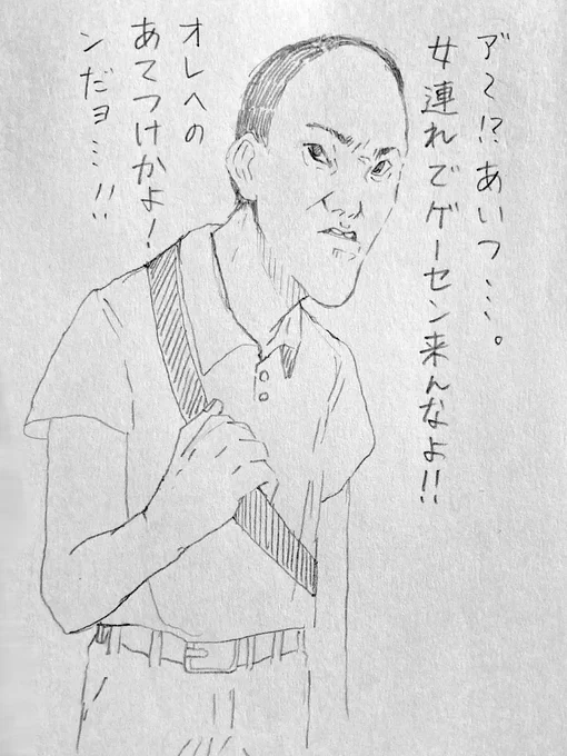 ⚠️この作品はフィクションです⚠️
#35歳こどもおじさん 