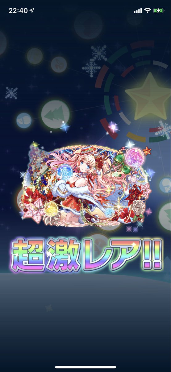 クラッシュフィーバー公式 クラフィ こんにちは クラッシュフィーバー公式ツイッターアカウント担当です クリスマスver エジソン のゲットおめでとうございます 可愛いボイスも聴いていただけて嬉しいです せっかくなので 彼女と一緒に クラッシュフィーバー公式 クラフィ こんにちは クラッシュフィーバー公式ツイッターアカウント担当です クリスマスver エジソン のゲットおめでとうございます 可愛いボイスも聴いていただけて嬉しいです せっかくなので 彼女と一緒に