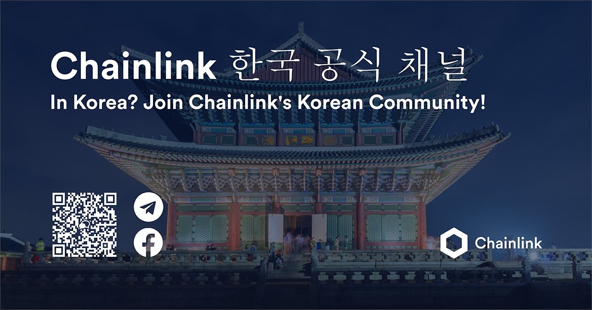 2-1) Chloe is a frequent speaker, and she’s one of few professionals in Korea who understands blockchain technology from both developer, business, and community manager. Chainlink was already known among traders, but she undoubtedly made it known even among Korean government.