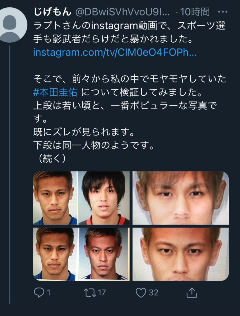 ふわもこ羊 生まれながら創価の子を 福子 ふくし と言うそう 和田アキ子は生粋の創価だから 朝鮮名 金 福子なのかな 今 和田アキ子の影武者やゴム人間が 大活躍 他の創価有名人 上級国民 政治家やスポーツ選手も影武者だらけ T Co ふわもこ羊 生まれながら創価の子を 福子 ふくし と言うそう 和田アキ子は生粋の創価だから 朝鮮名 金 福子なのかな 今 和田アキ子の影武者やゴム人間が 大活躍 他の創価有名人 上級国民 政治家やスポーツ選手も影武者だらけ T Co