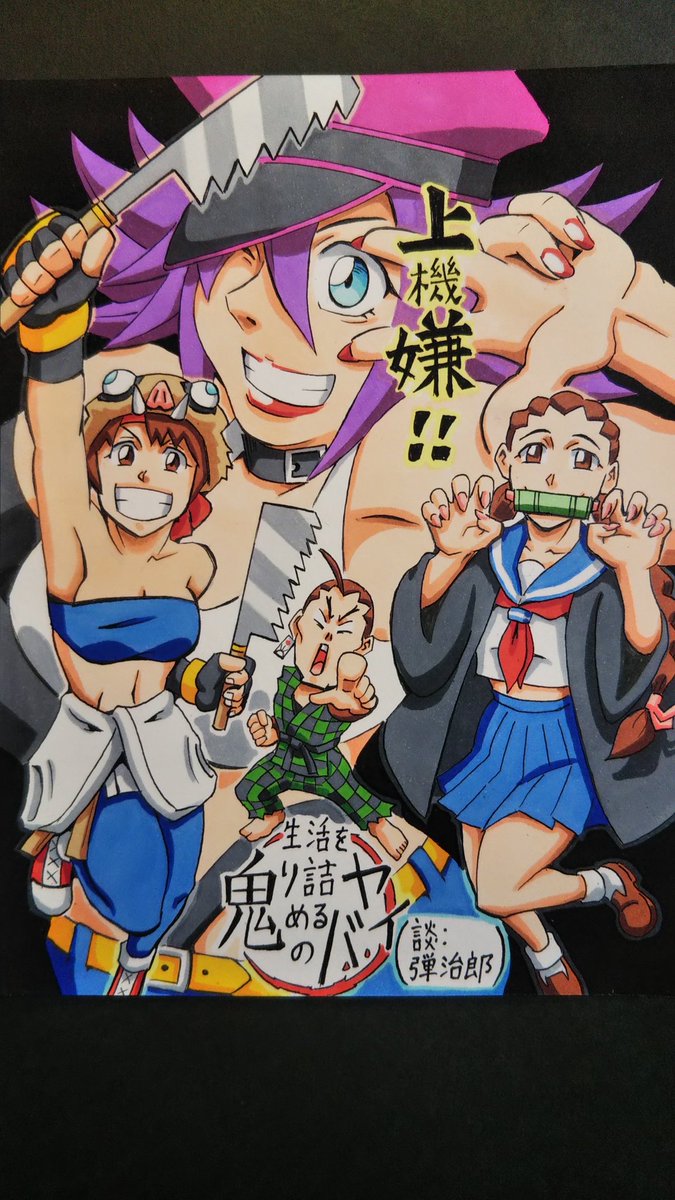 サカ X ユリ サカザキ Hotワード サカ X ユリ サカザキ Hotワード