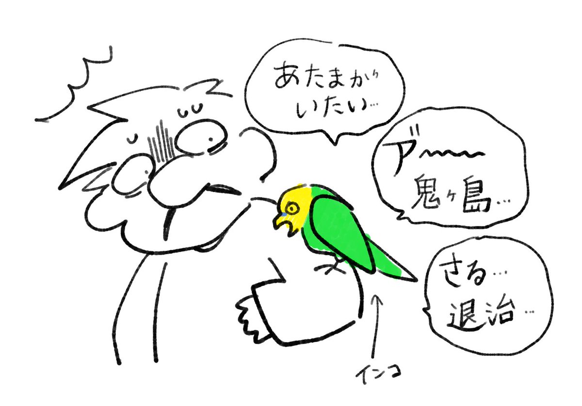 さっきのこと 