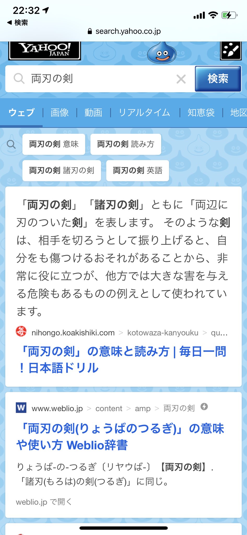 スラヨシ アンテ ポケダン空ネタバレしないでね 生態圏 って一気に変換しようとしたらアレが一番最初に来て ってなった びっくりした Twitter