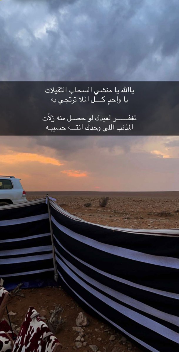 متعب بن بصيّص (@3777ma) on Twitter photo 