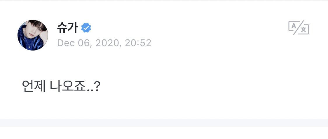 ARMYTEAMID's tweet photo. 『Trans Weverse』 

🐱 : ini kapan munculnya..?

#방탄소년단 #BTS @BTS_twt https://t.co/wQmqsPdojd