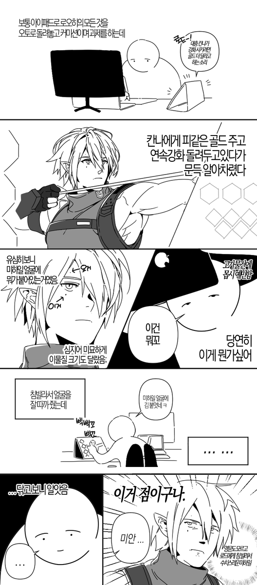 tude_1000's tweet photo. 미하일 점 닦아주는 로드 https://t.co/Uu1BqI5VnI