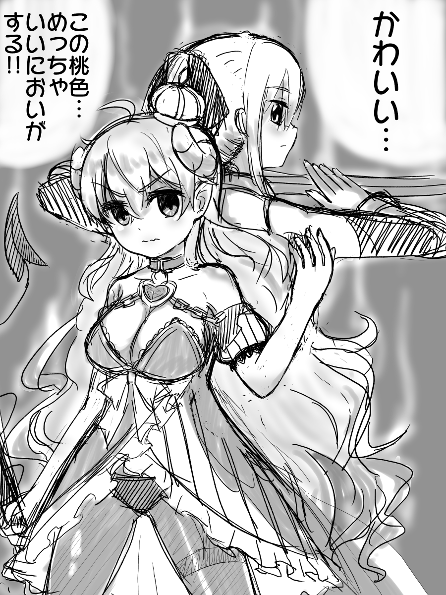 魔王シャドウミストレスさんと桃色魔法戦士のrkgk 