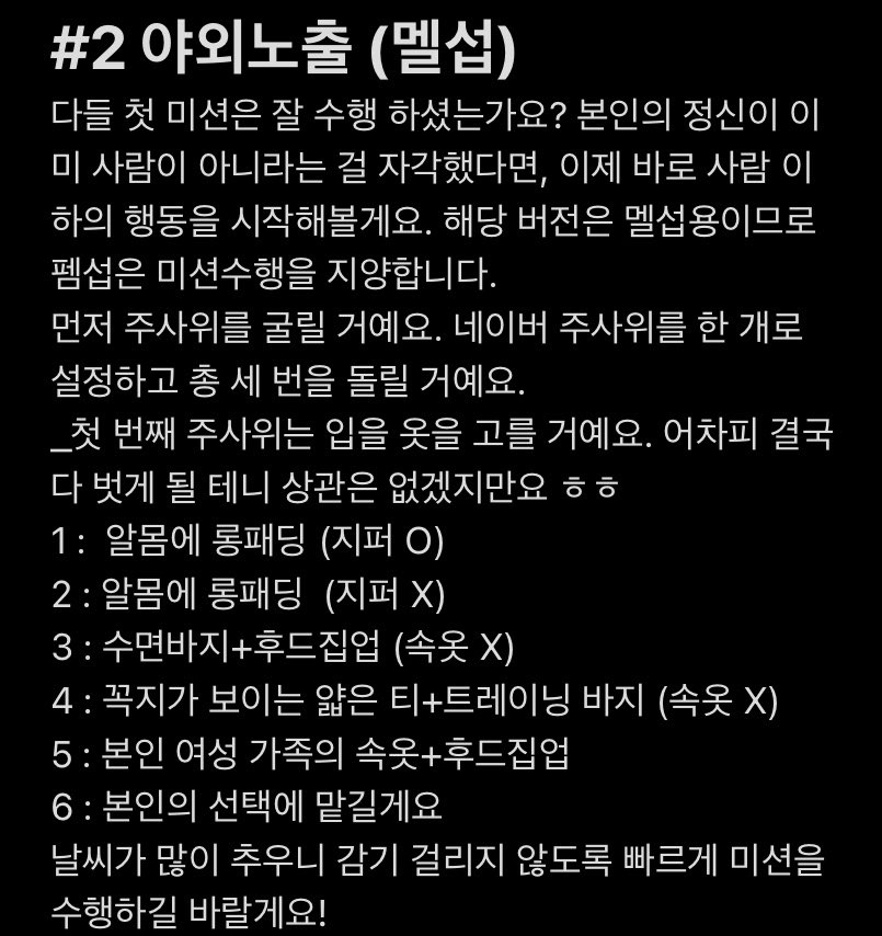 m_ission_mate's tweet photo. 첫 미션이네요 ㅎㅎ 꼭 성공하시길 바라요. 제 명령으로 당신들이 쾌락을 느낀다면 그거로 전 만족합니다.

#야노미션 #미션 #멜섭 #펨섭 #펨 #멜돔 #노출 #야외노출 #암캐 #걸레 #자지 #보지 #가축 https://t.co/vKjguyvEnz