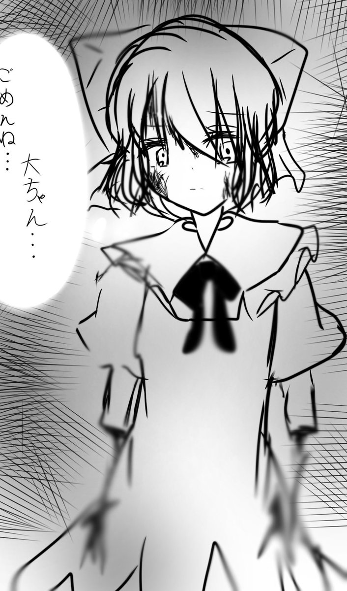 Mai ラ ちょいグロめ 東方のキャラが腕が無かったり 流血表現ありです 東方異形郷です あってる 最近見てないから 色々おかしいです 字が汚い 東方 異形郷 イラスト 流血表現