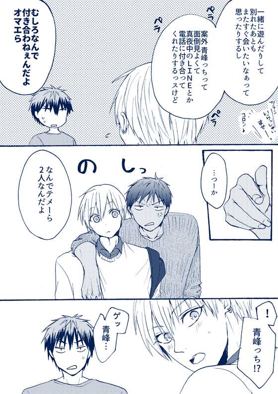 黒○のバ○ケ?
?青○大○×黄○涼○?
青黄プチオンリー『最強タッグ!!4』開催おねがいします…!!!!!!!!!!

#ひらいて赤ブー 