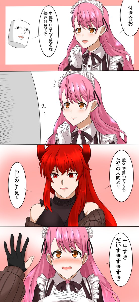 #これが私の代表作 