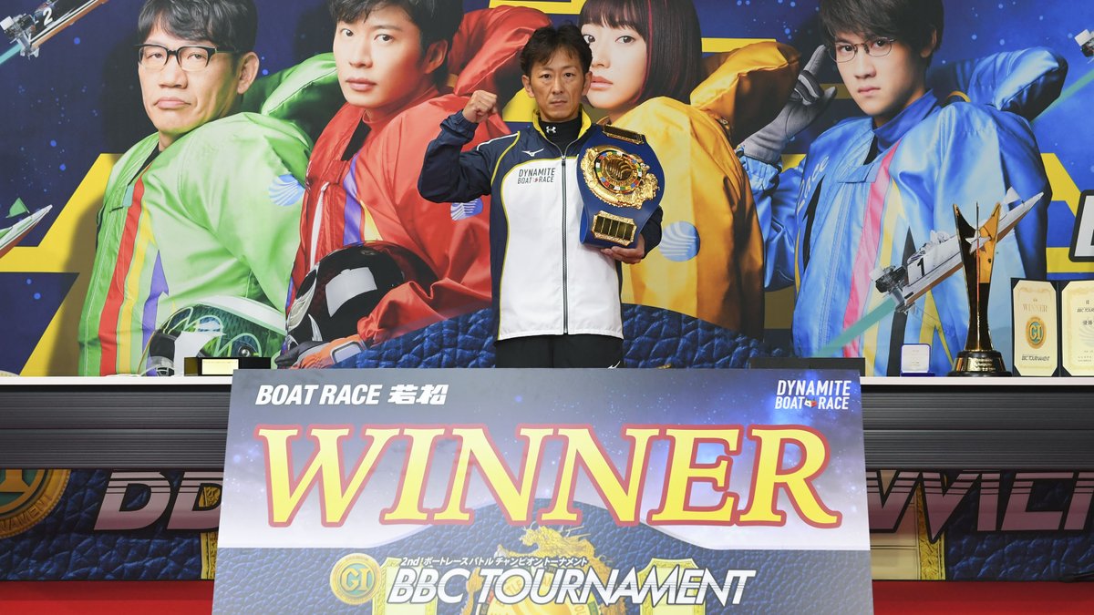#BBCトーナメント 終了🔥

第2回 #BBCトーナメント のチャンピオン…
#寺田祥 選手！！

おめでとうございます👏
今年も白熱したレースでした🎉

#バキ
#バキバキキャラメイカー
#範馬勇次郎の教え