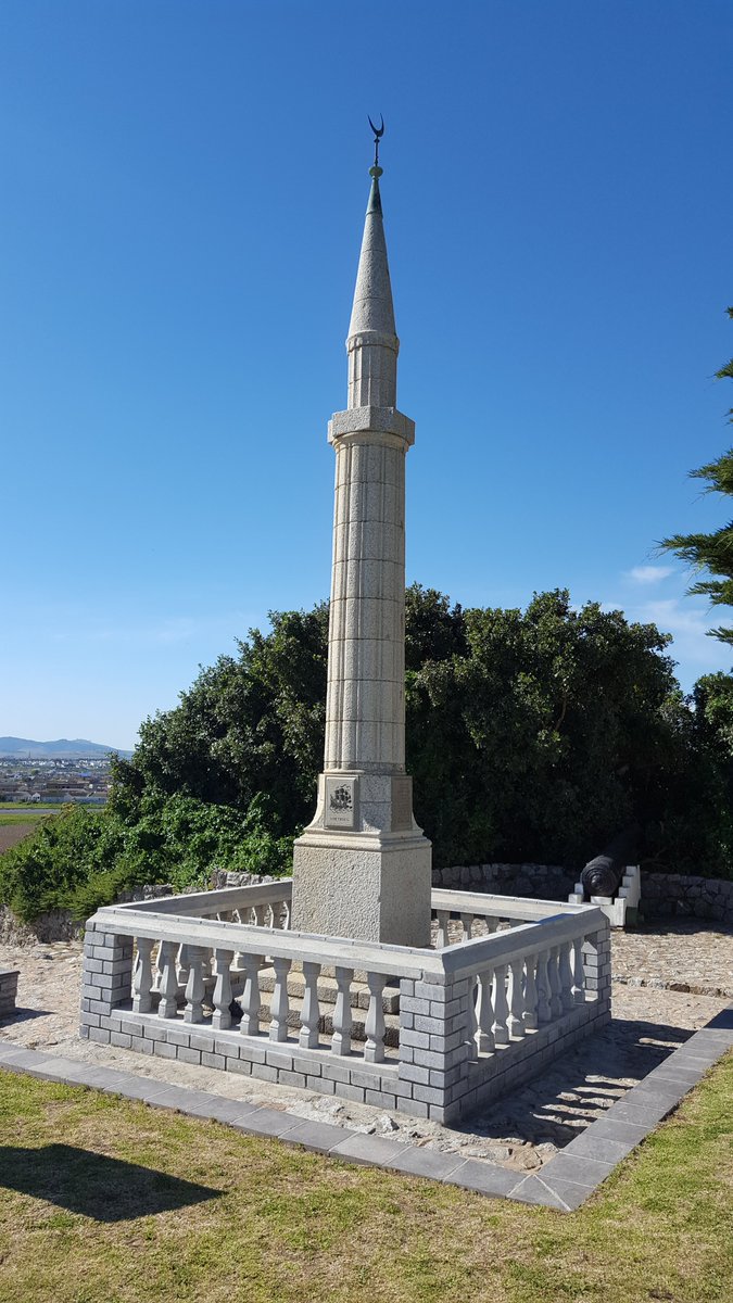 Suspecting that he would attempt escape, the Dutch transferred him to Ceylon in September that year. Later, he was banished to the Cape. Sheikh Yusuf passed away on 23 May 1699 at the age of 73. (5/6)