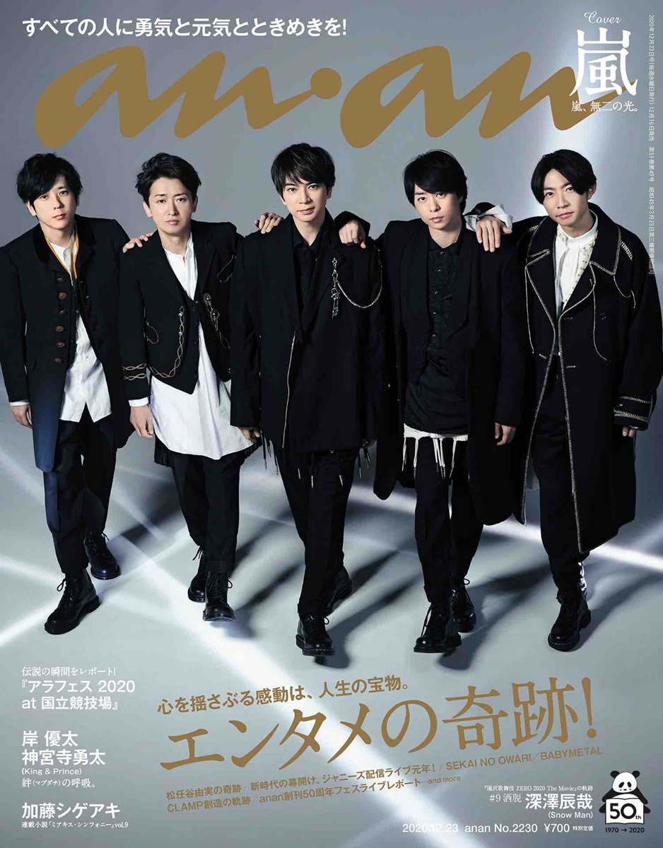 櫻井翔 光 最新情報まとめ みんなの評判 評価が見れる ナウティスモーション 櫻井翔 光 最新情報まとめ みんなの評判 評価が見れる ナウティスモーション