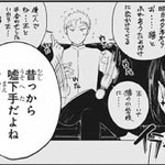 週刊少年ジャンプ 年52号 Wj52 感想 文集 Togetter