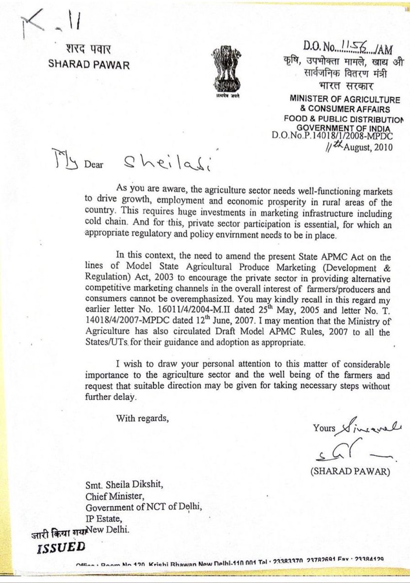 आज पूर्व कृषि मंत्री शरद पवार का 2010 में मुख्यमंत्रियों को लिखा पत्र सोशल मीडिया में जारी हुआ है, जिसमें वे APMC में सुधार की वकालत कर रहे हैं।इशारा ये है कि वे अब राजनीति के चलते पाला बदल रहे हैं।पर क्या ये सच है? आइए देखें1/n