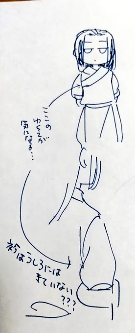 そういえば1回目見たあとにパンフ見てたときに無限の服の構造どーなってんの!?って気になって、2回目のときはずっと脇の下ガン見してました?なんかボタンみたいなので留めてたよ!スッキリ!! 