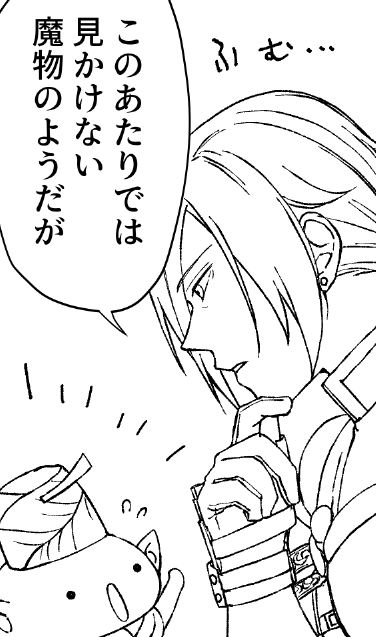 うまれた!今年もグホを描きながら 