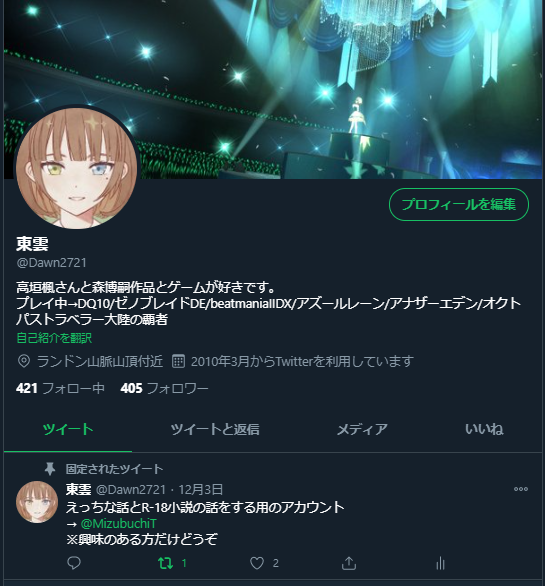 森博嗣のtwitterイラスト検索結果 古い順 森博嗣のtwitterイラスト検索結果 古い順
