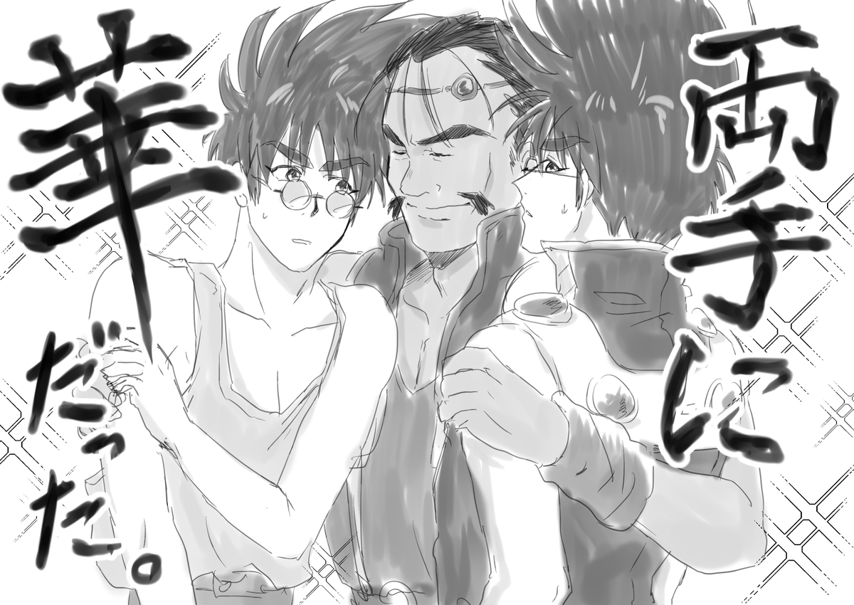 本日の思い出✨ 