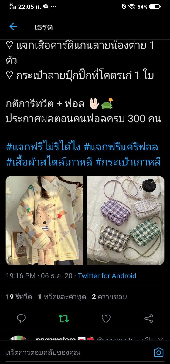 num_123451's tweet photo. @nngamstore รอลุ้นค่า https://t.co/vx7TsMjA1Q