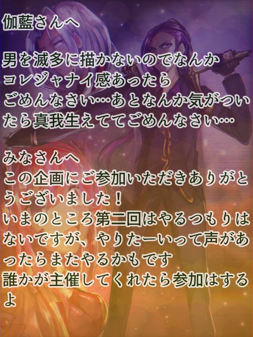 無慙のtwitterイラスト検索結果 無慙のtwitterイラスト検索結果