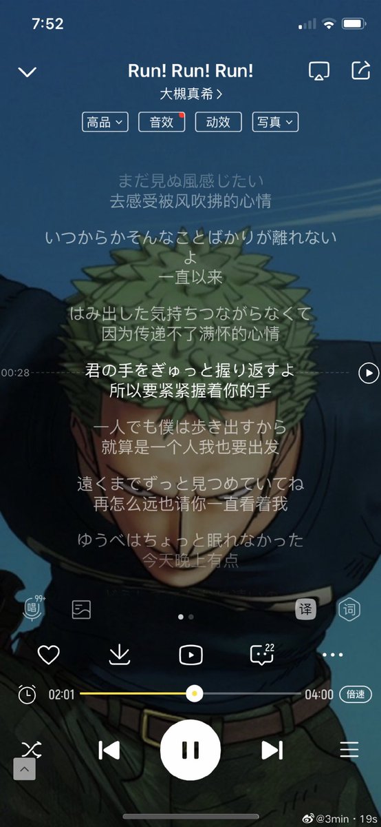 Bjyx 王一博肖戦ggdd 陳情令 こはる Run Run Runは ワンピースだったんだ Ggが歌った曲と長さまで同じ Rt 3min Bjyx 王一博肖戦ggdd 陳情令 こはる Run Run Runは ワンピースだったんだ Ggが歌った曲と長さまで同じ Rt 3min
