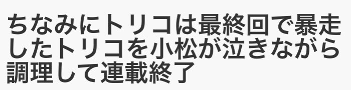 たっぷりこってり ジャンプ感想まとめ21年1号 Wj01 小2センスの珍 開 答 大爆勝の第1号 特別番外編 約束のネバーランド 出張読切 道産子ギャルはなまらめんこい 9ページ目 Togetter