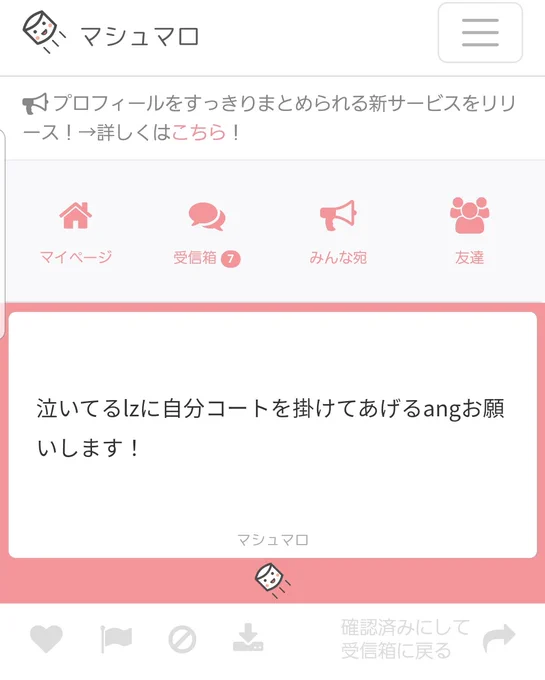 ありがとうございます! 