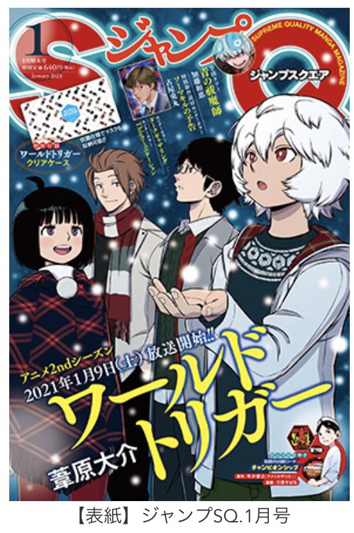 Zimmy 231 第３プールの人気順は 一位 ヒューストン 二位 犬飼くん 三位 弓場さん かな 木虎はトリオン少ないからね