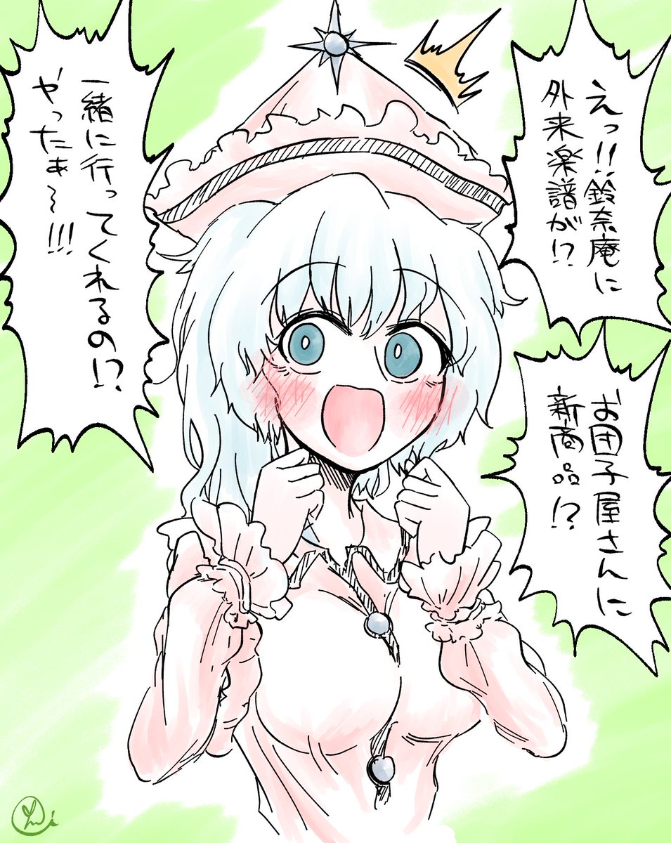 scavia10's tweet photo. メルランちゃんに相談してみた、3日目 https://t.co/yW045NFIns