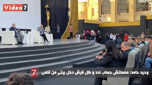 وحيد حامد معملتش حساب لحد و كل قرش دخل بيتى من قلمى