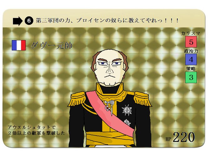 カードダスのtwitterイラスト検索結果 カードダスのtwitterイラスト検索結果