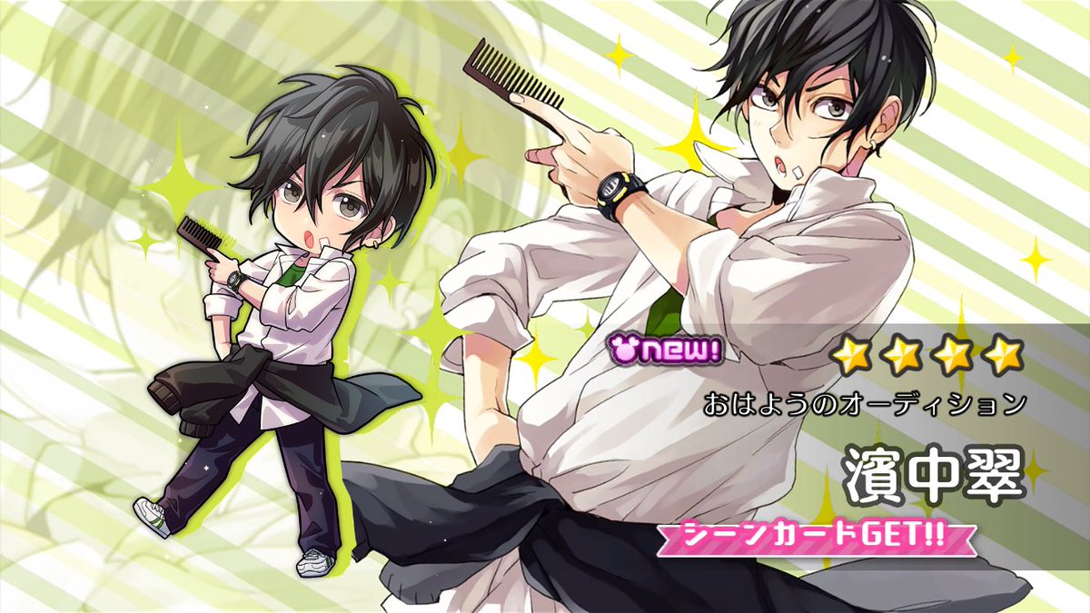 まならい Maami U3u Eli Twitter