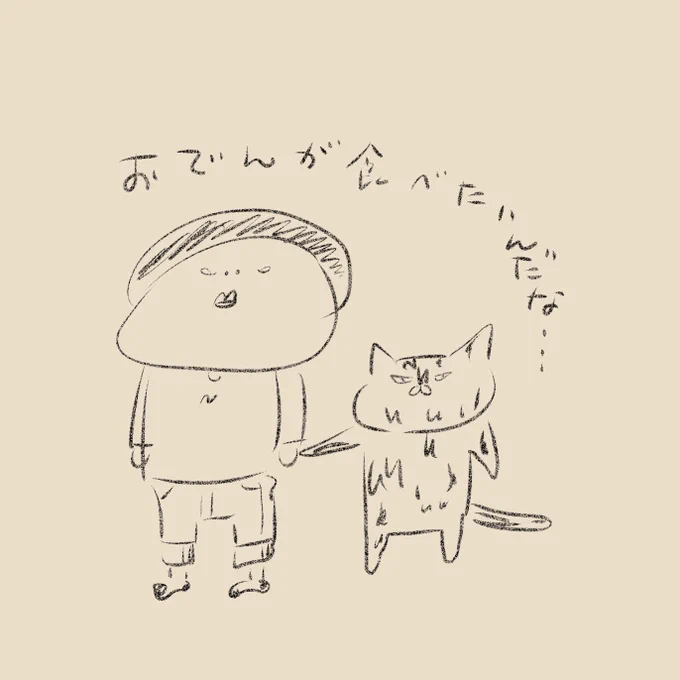 深夜0時に脳みそ空っぽで描いた落書きがこれかぁ… 