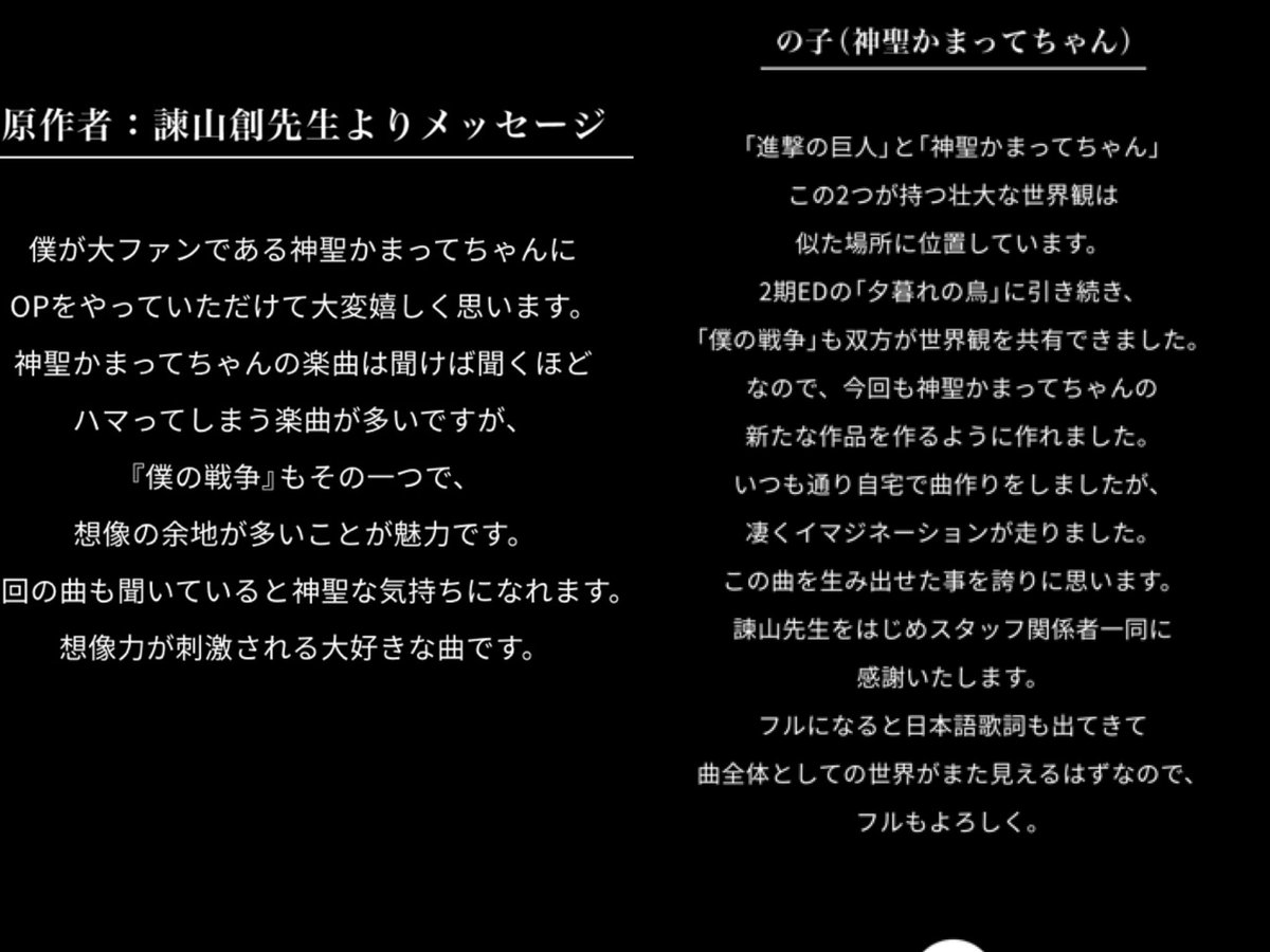 進撃の巨人final Seasonの主題歌にリンホラが採用されていない件が話題 パラディ勢出てきたあたりから切り替わるんじゃ との予想多数 進撃の 巨人ちゃんねる 進撃の巨人final Seasonの主題歌にリンホラが採用されていない件が話題 パラディ勢出てきたあたりから切り替わるんじゃ との予想多数 進撃の 巨人ちゃんねる