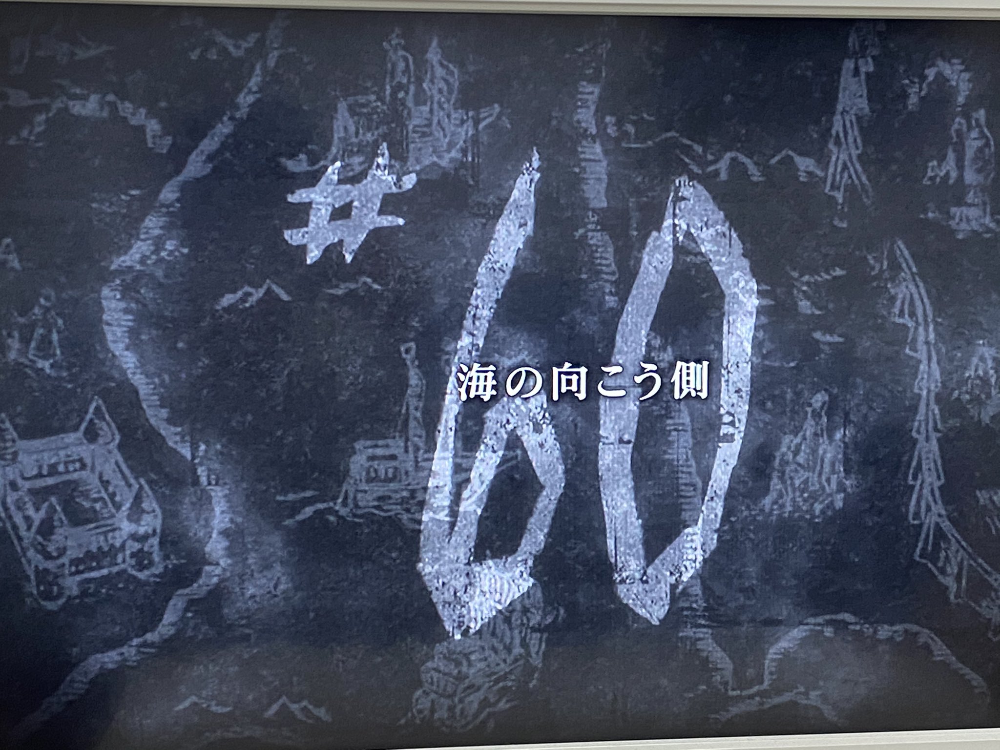 画像 進撃の巨人最高すぎな 漫画と違って迫力えぐい T Co G6tike0a1j まとめダネ 画像 進撃の巨人最高すぎな 漫画と違って迫力えぐい T Co G6tike0a1j まとめダネ
