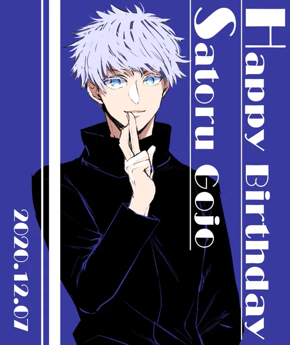 五条先生お誕生日おめでとう～～?#五条悟誕生祭2020 #五条悟生誕祭2020 