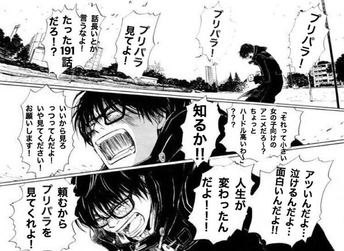 ほいおさん の人気ツイート 2 Whotwi グラフィカルtwitter分析