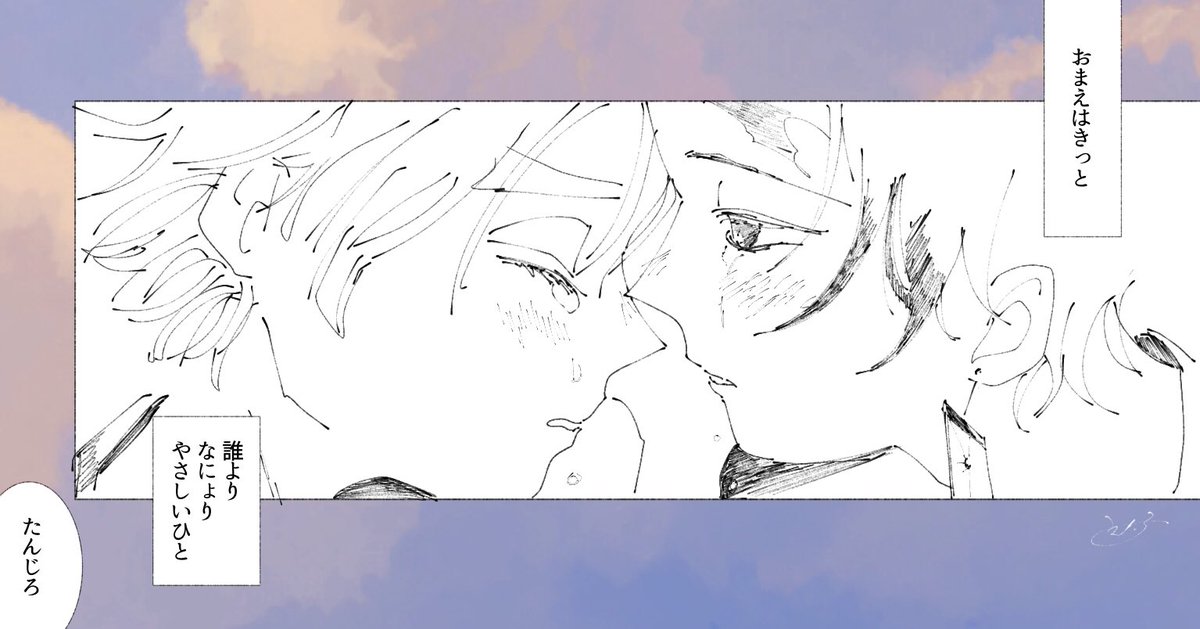 泣き顔を描いてておもったが、
涙は心で受け止めきれない分をチョピット外に出してあげるものだと思っているし、どんなに苦しいものも痛いものも、すべてが輝くために生まれてきた感情たちだと思っているから、涙を描く時は小粒の宝石たちみたいに描いてあげたいんですねえ…というこだわり…
