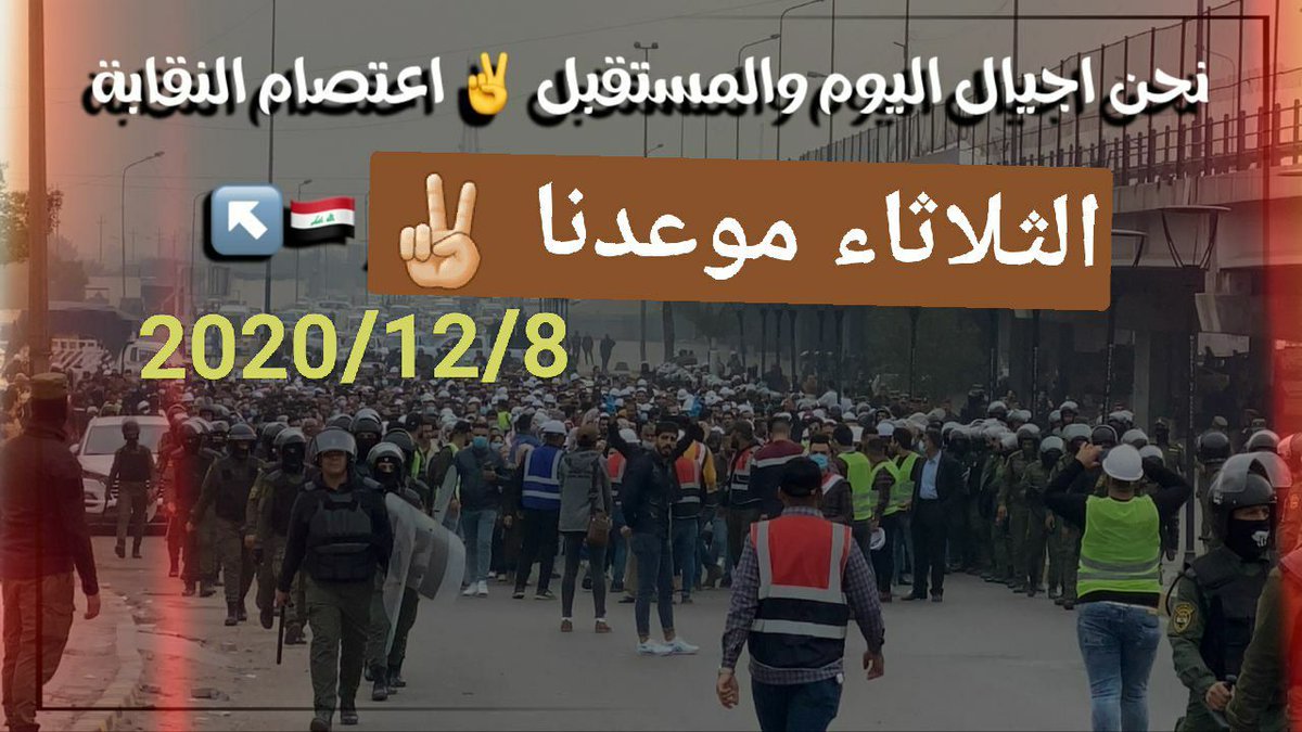 #كهرباء_نقابه_وطن_انصفونا
سيتحقق الحلم الذي خرجنا من أجلهِ بقوتك وعضمَتك ياربنا العظيم ياالله