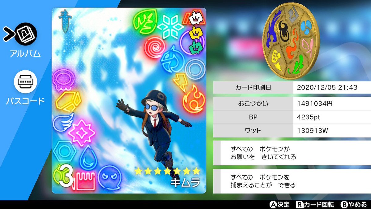 かみなりフェスト かみなりフェスト