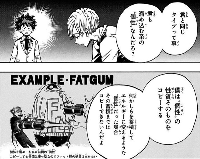 僕のヒーローアカデミア No 293 ヒーロー飽和社会 Wj01 感想 Togetter 僕のヒーローアカデミア No 293 ヒーロー飽和社会 Wj01 感想 Togetter