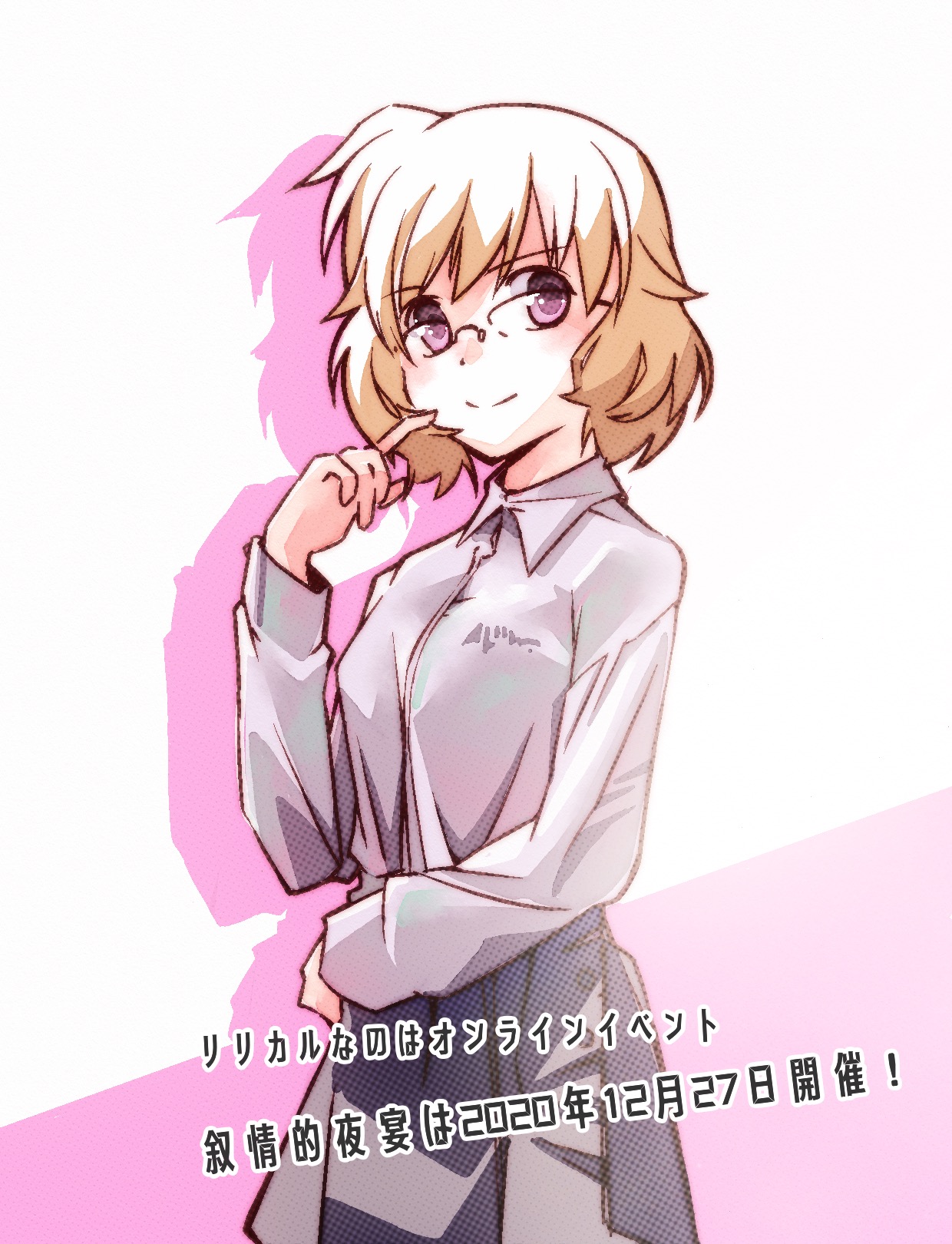 水凪工房 普段描かないキャラクターを描いてみました ジル ストーラさん 髪型が難しい メガネもだけど 叙情的夜宴については以下のリンクをどうぞ T Co Kckn5vxlpb T Co Z38gjgkbva Twitter