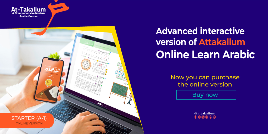 Uzivatel At Takallum Na Twitteru Learn Arabic Online Attakallum Online Arabic Teaching Set An Advanced New Interactive Online Set To Learn Arabic Easy And Fast What Are You Waiting For Check Our Site