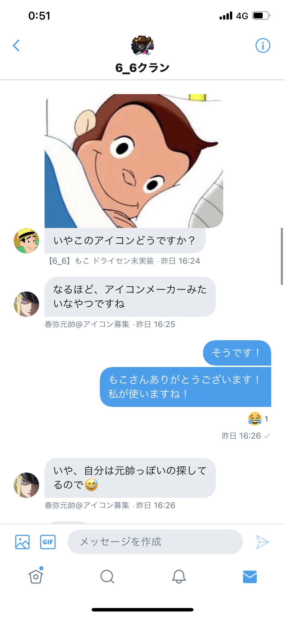 6 6 フルーツリウス Tapiyo10 春弥さんのアイコン探ししていてもこさんが春弥さんにジョージの画像渡して面白い なって思ってこのアイコンにしました W T Co Tysc6wq3rx Twitter