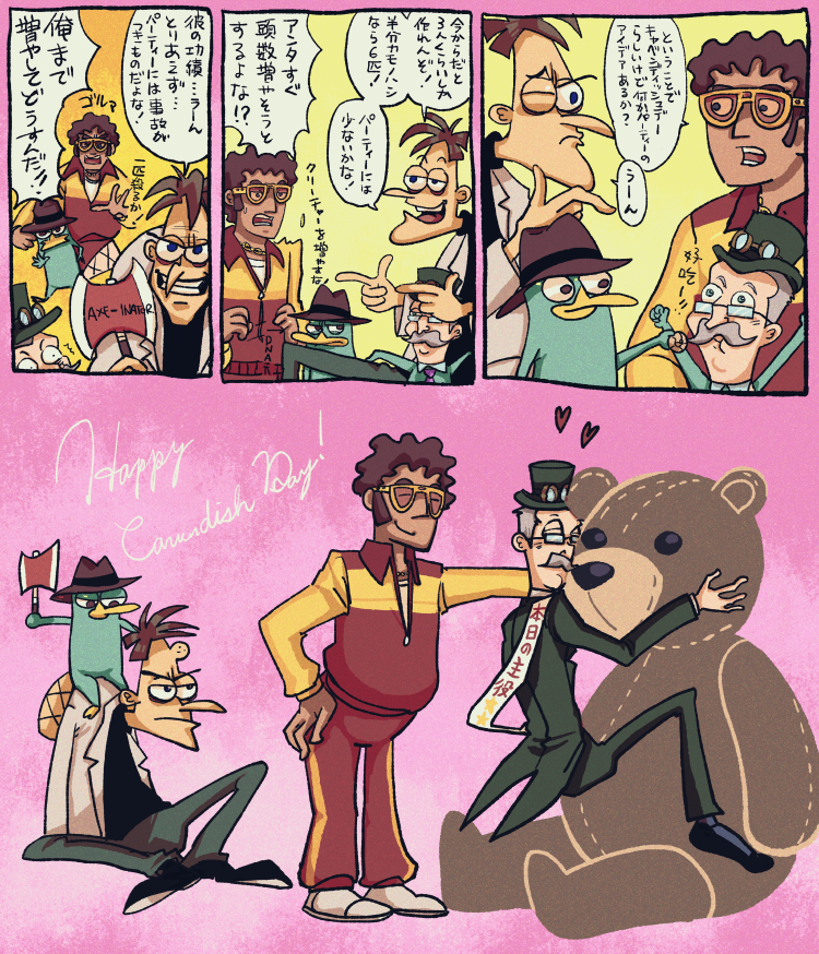 arajionator's tweet photo. 結局ビックデニスで落ち着いた #CavendishDay! https://t.co/x8G21M1lF5