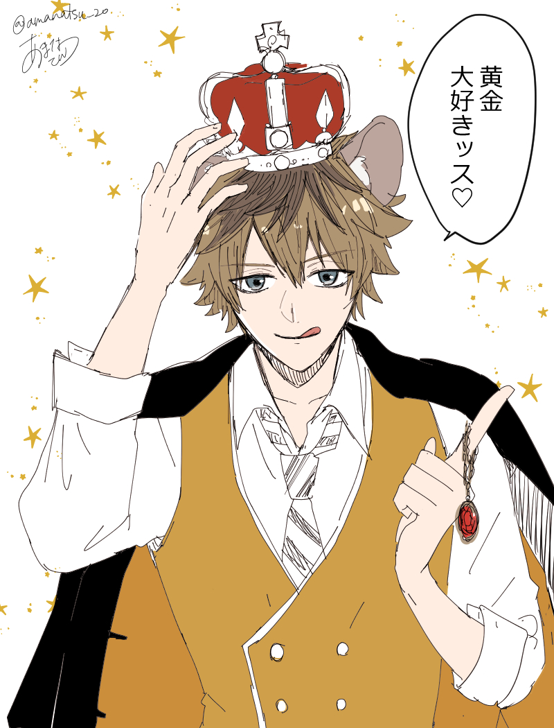 黄金大好きッス♡ 
