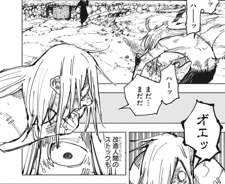 僕増田 Pa Twitter このキャラ知ってる Hunter Hunterに出てくる王直属護衛軍のネフェルピトーにボコボコにされたカイトだ 呪術廻戦 Jujutsukaisen 僕増田 Pa Twitter このキャラ知ってる Hunter Hunterに出てくる王直属護衛軍のネフェルピトーにボコボコにされたカイトだ 呪術廻戦 Jujutsukaisen