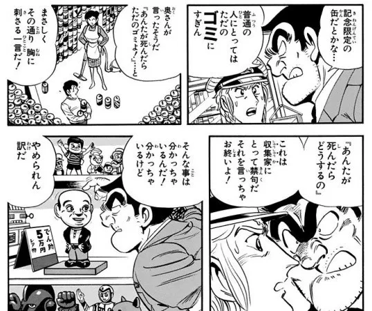 りょう Street Fighter Sur Twitter うちにある大量のストリートファイターの資料も 私が死ん だらどうなるのか 死期を悟ったら 誰かこの意思を継げる人に託したい T Co Zq1vznn70i